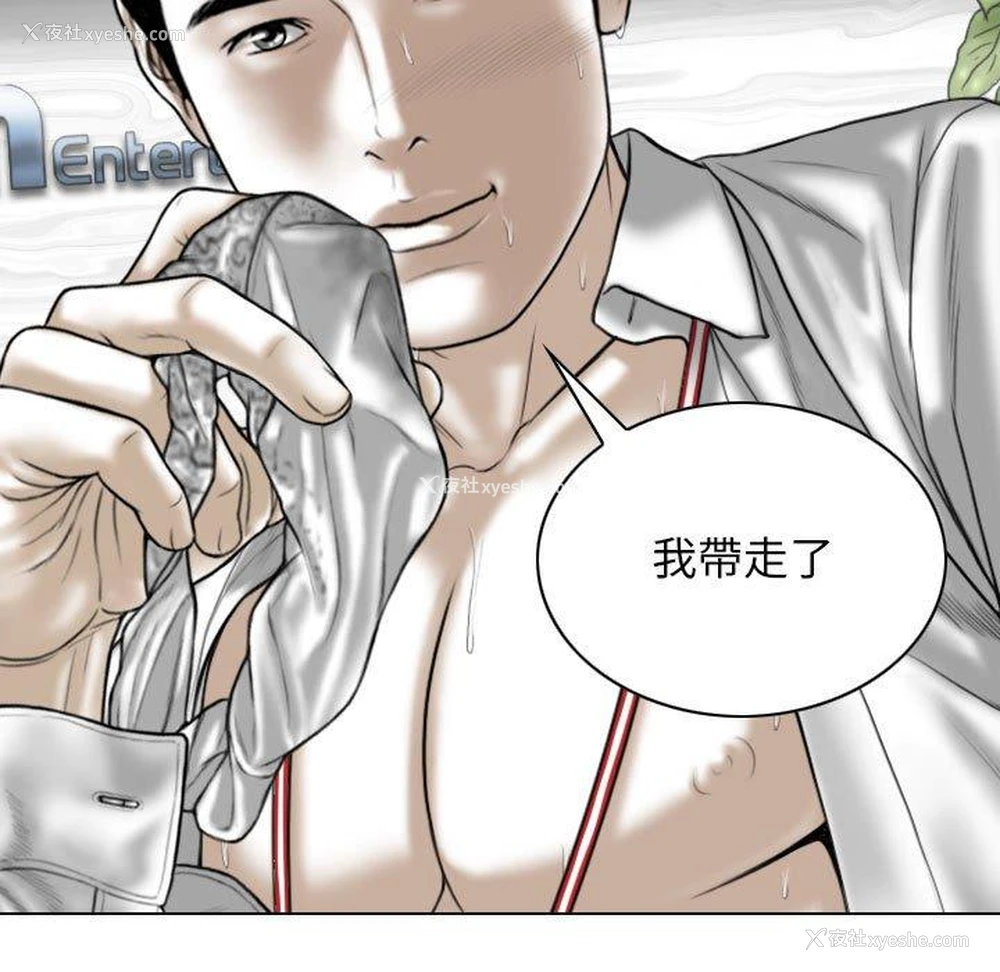 5P - 女性友人