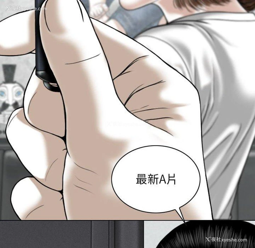 55P - 女性友人