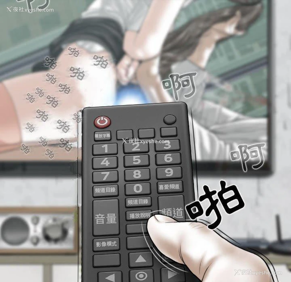 58P - 女性友人