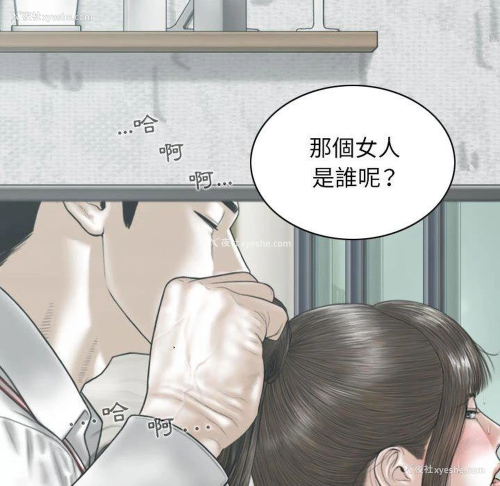 62P - 女性友人