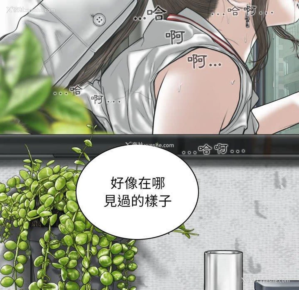 63P - 女性友人
