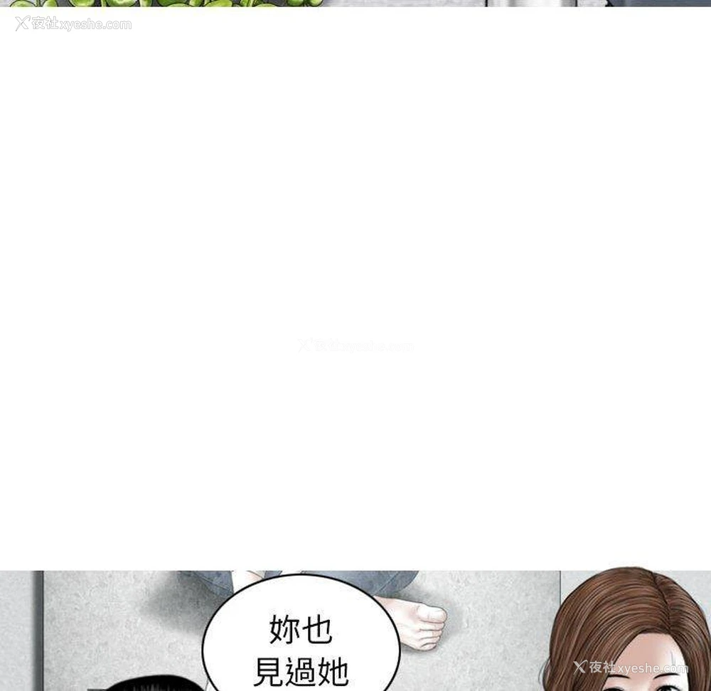 64P - 女性友人