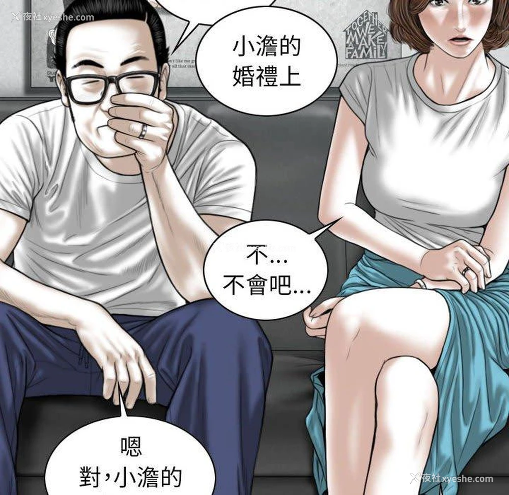 65P - 女性友人