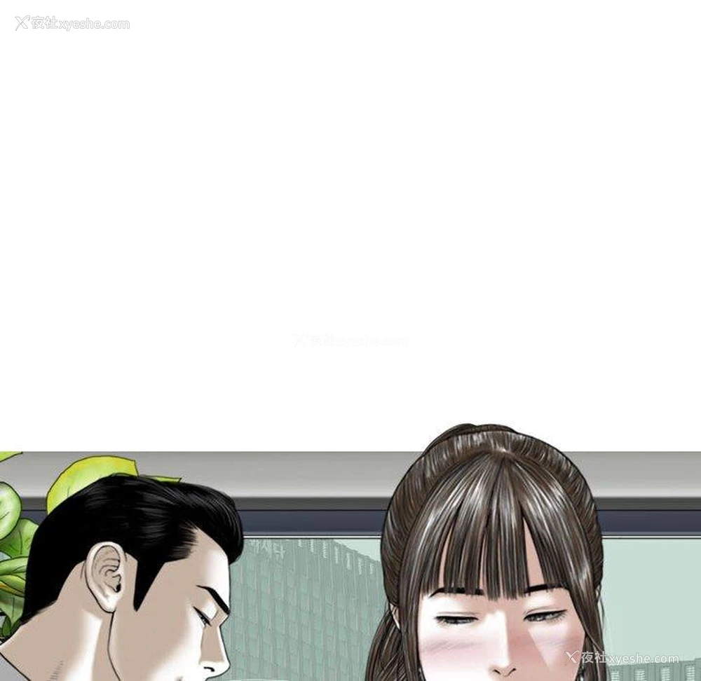6P - 女性友人