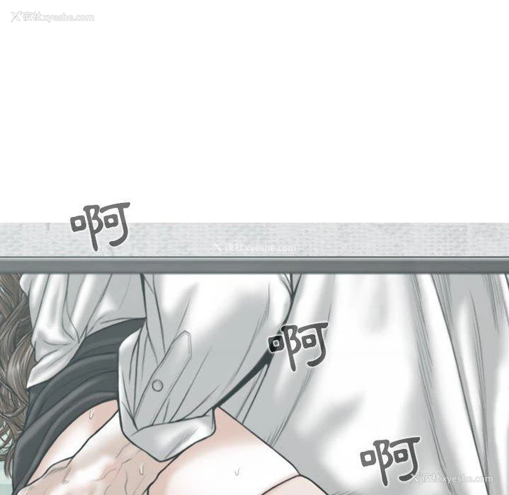 71P - 女性友人