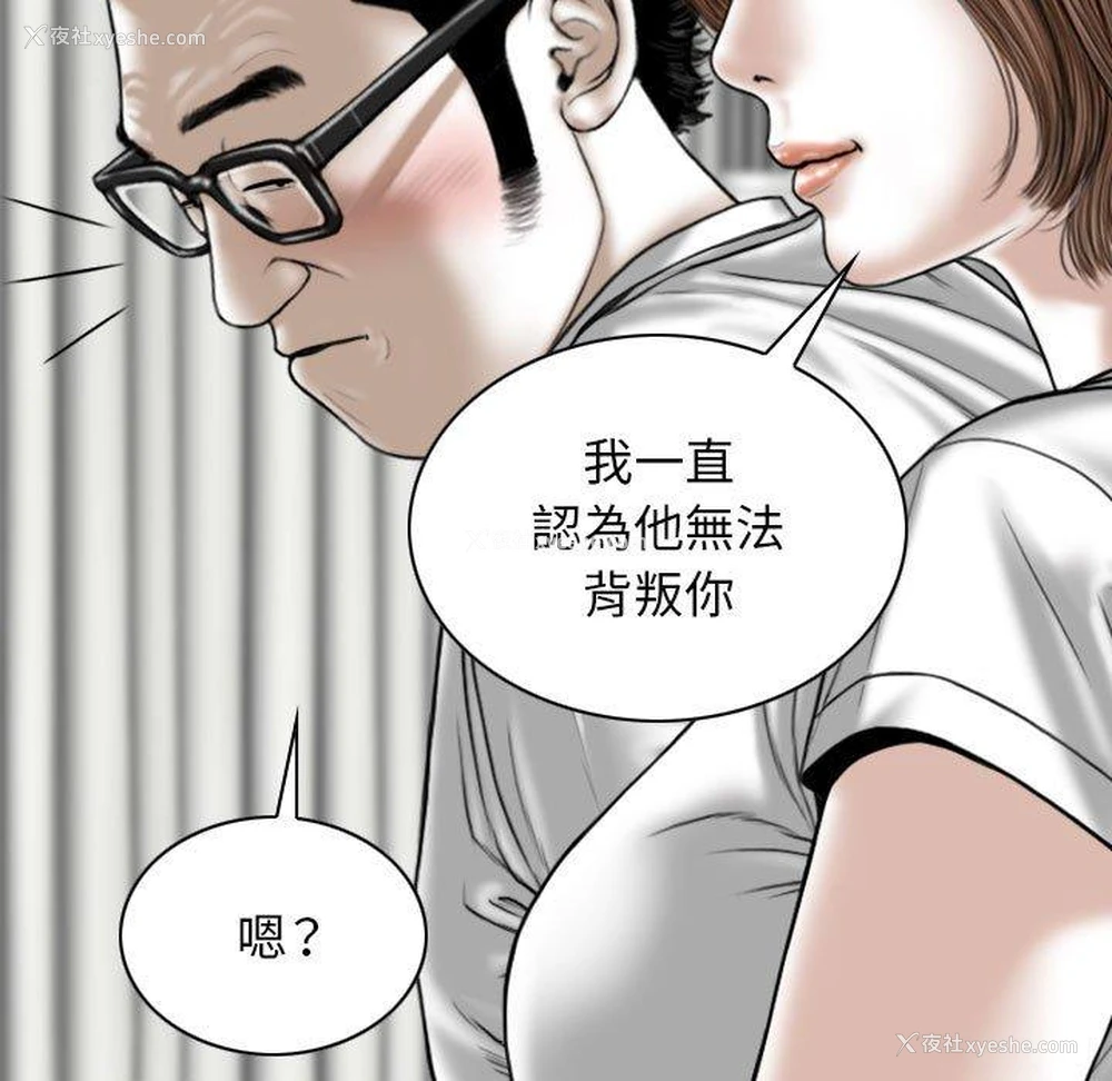 74P - 女性友人