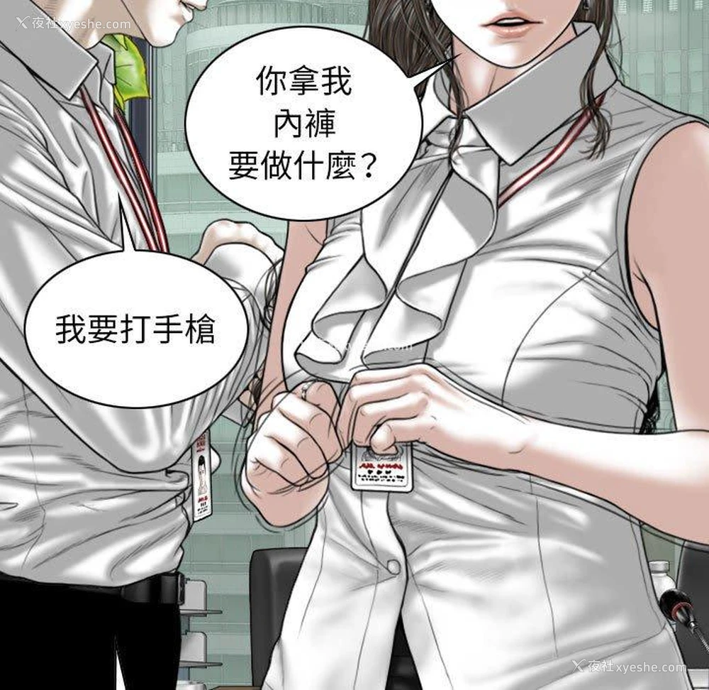 7P - 女性友人