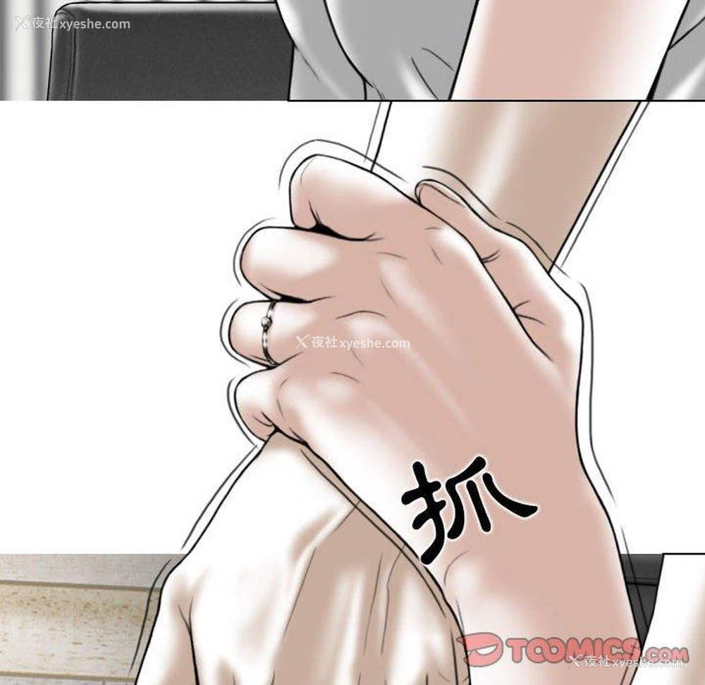 75P - 女性友人