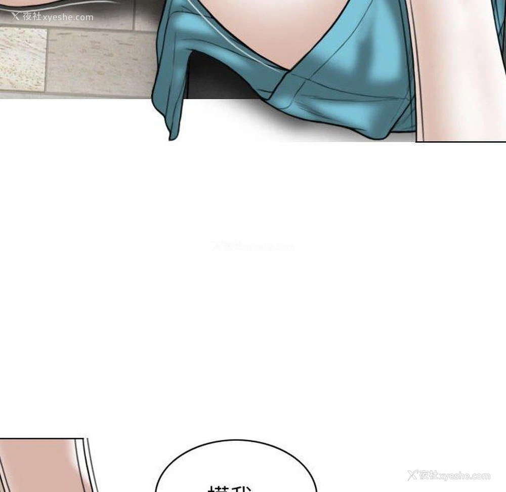 77P - 女性友人