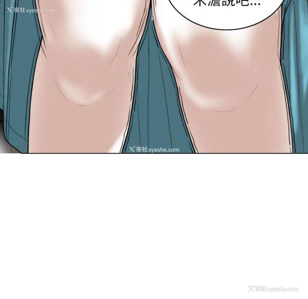 79P - 女性友人