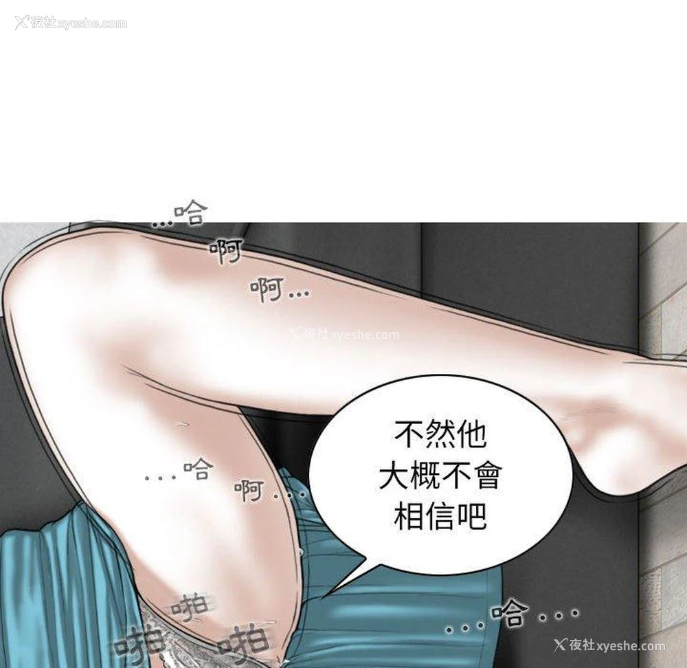 80P - 女性友人