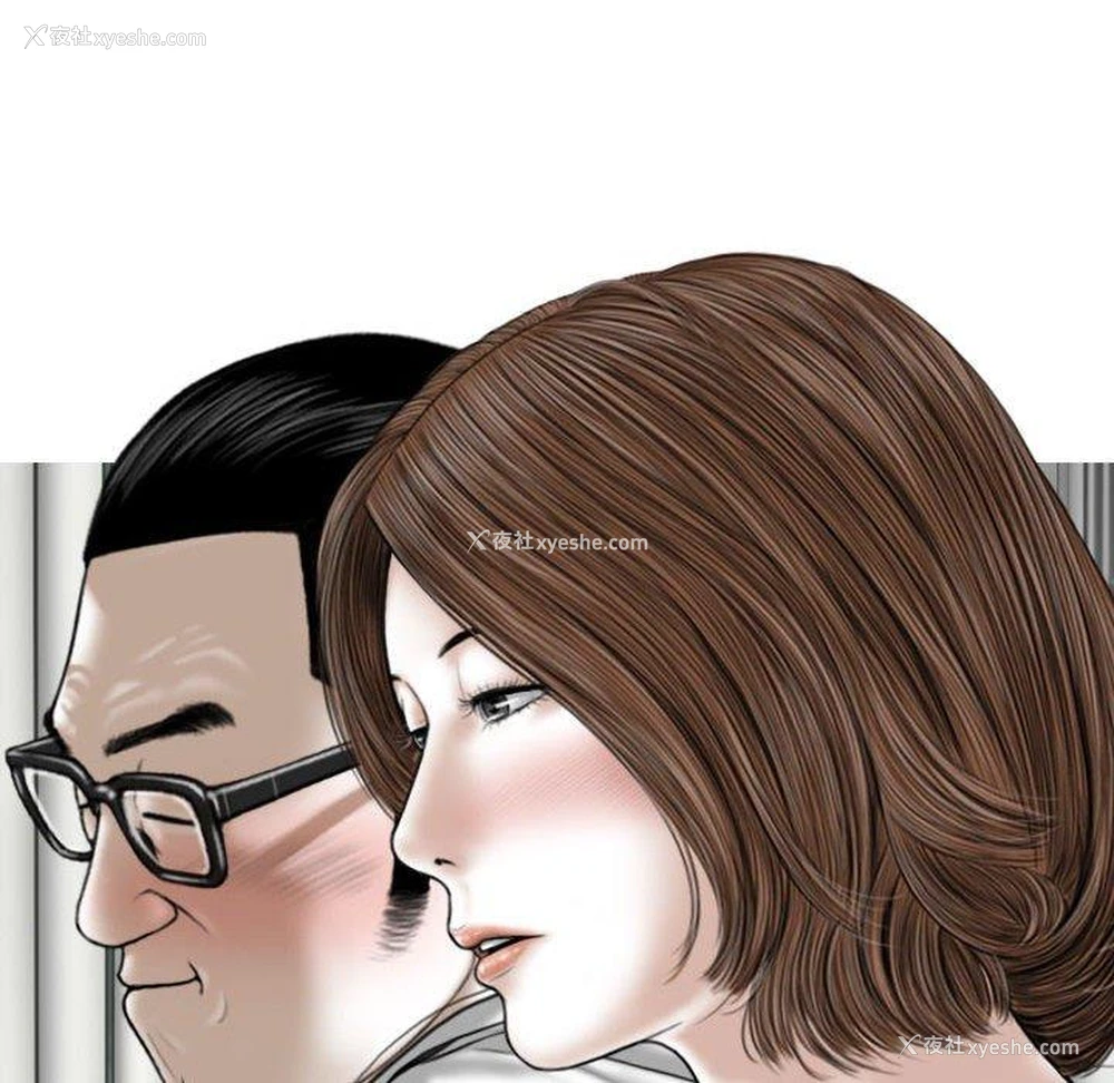 82P - 女性友人