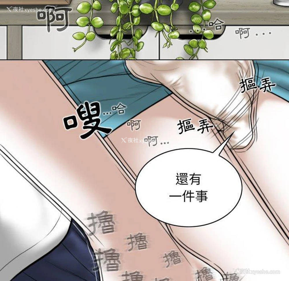 87P - 女性友人