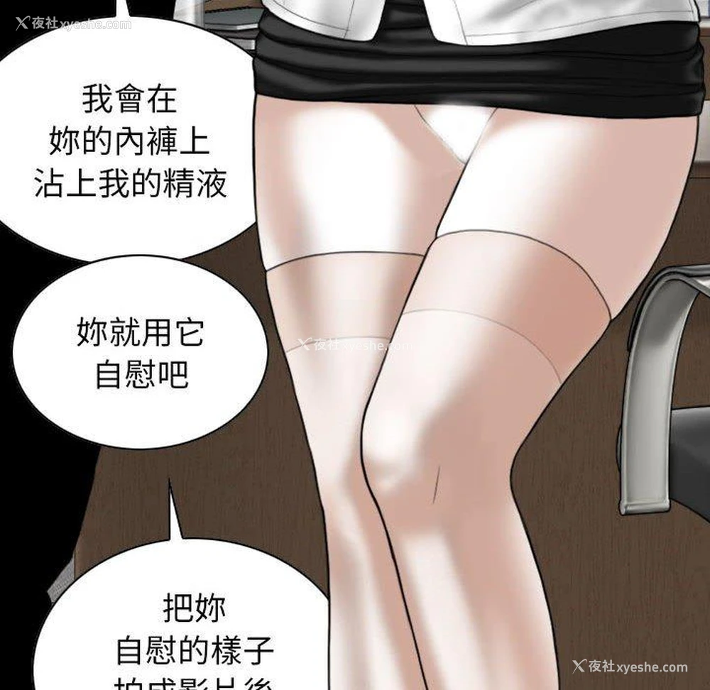 8P - 女性友人