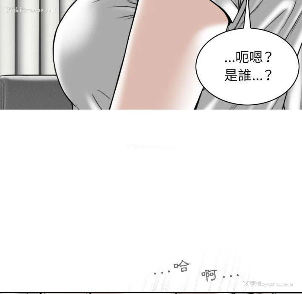 90P - 女性友人