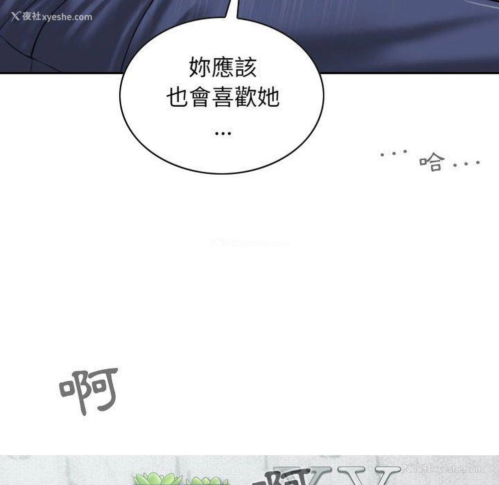 92P - 女性友人