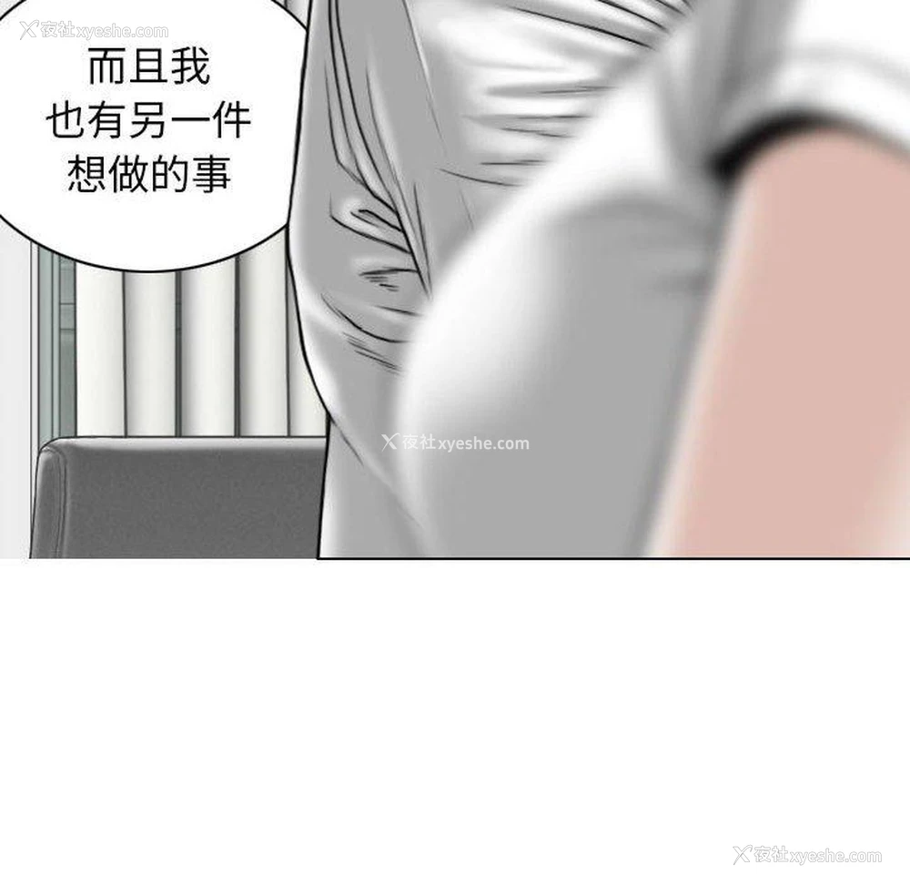 98P - 女性友人