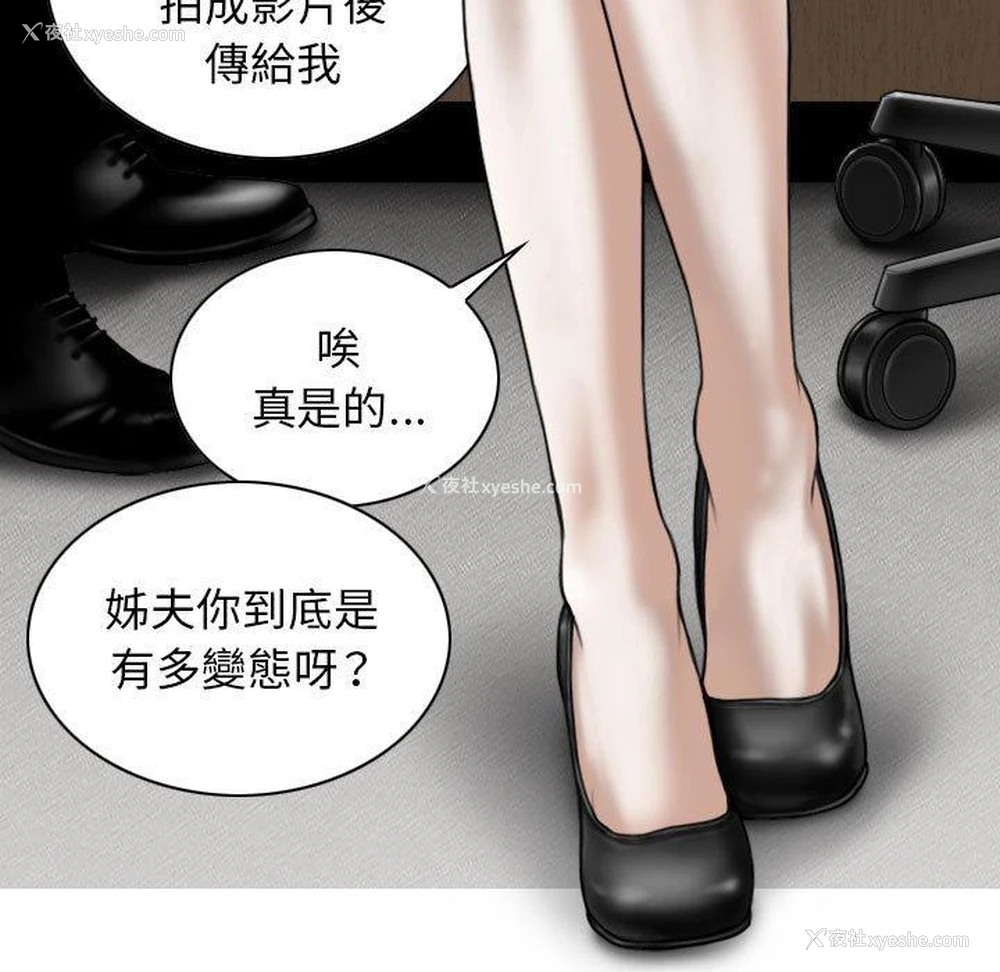 9P - 女性友人