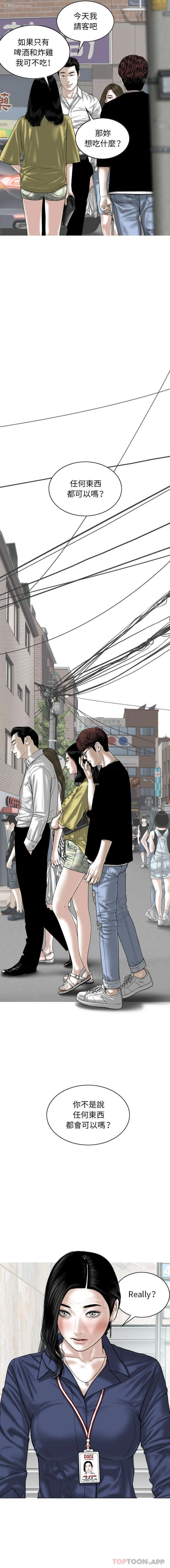 10P - 女性友人