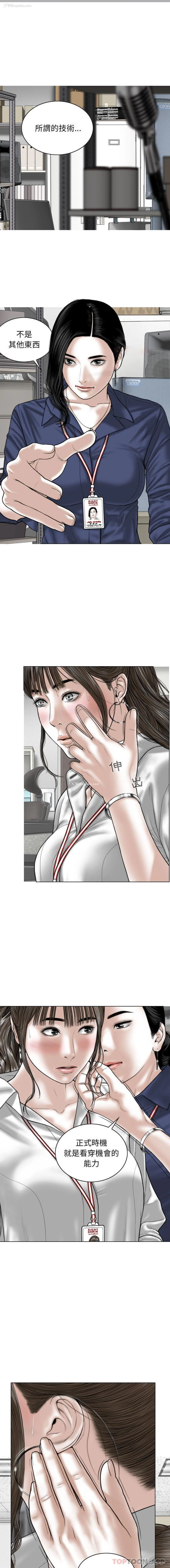 1P - 女性友人
