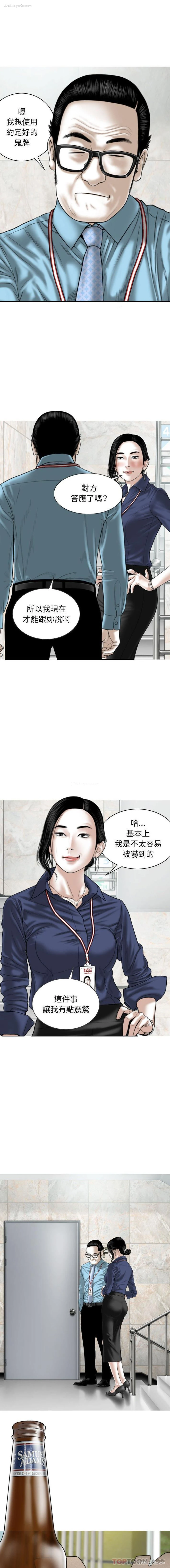 11P - 女性友人