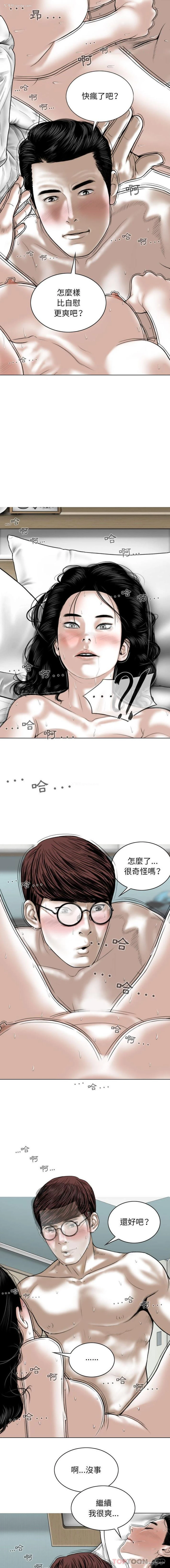 14P - 女性友人