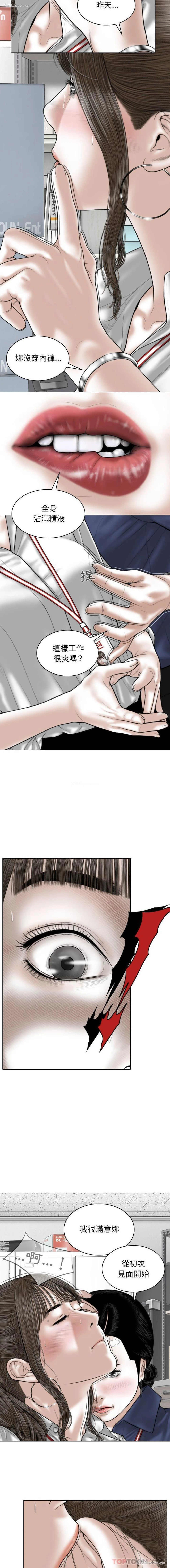 2P - 女性友人