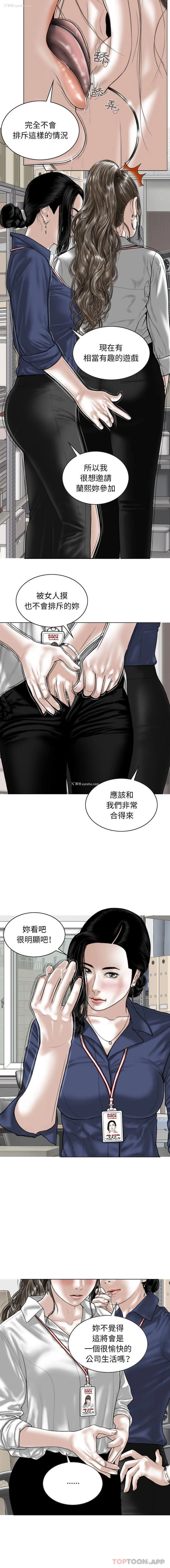 3P - 女性友人