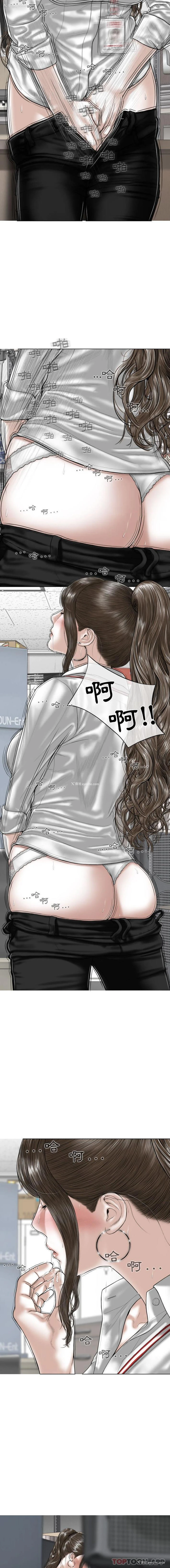 6P - 女性友人