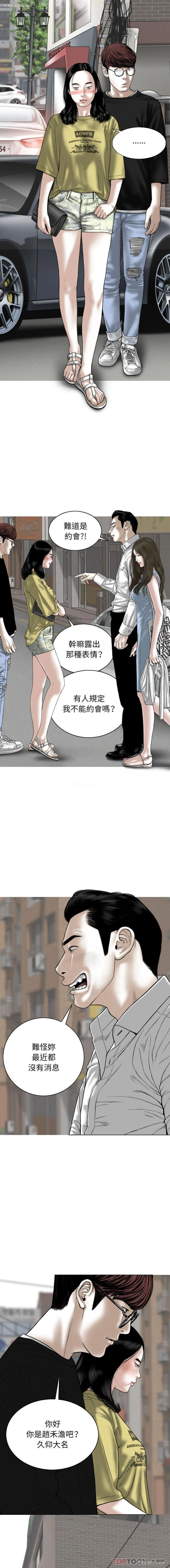 8P - 女性友人
