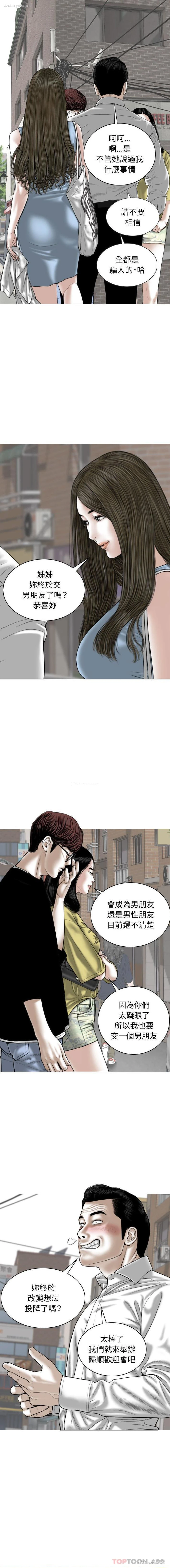9P - 女性友人