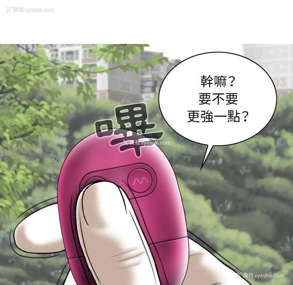 103P - 女性友人