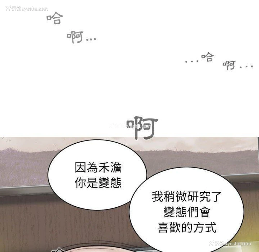 10P - 女性友人