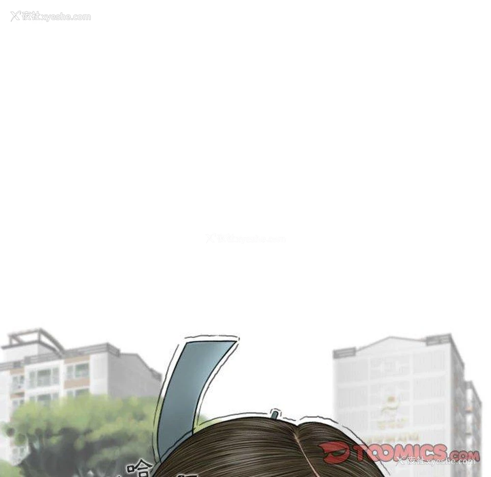 111P - 女性友人