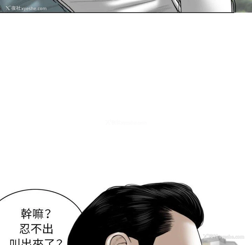113P - 女性友人