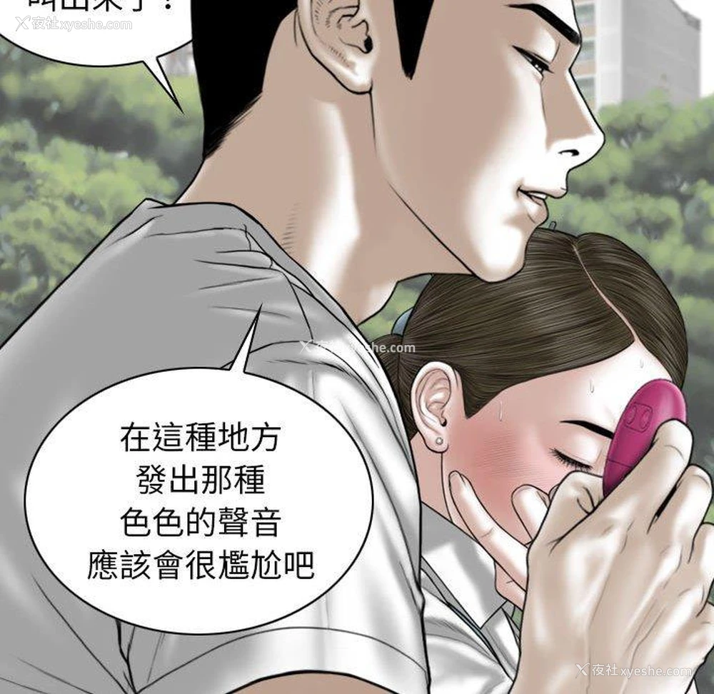114P - 女性友人