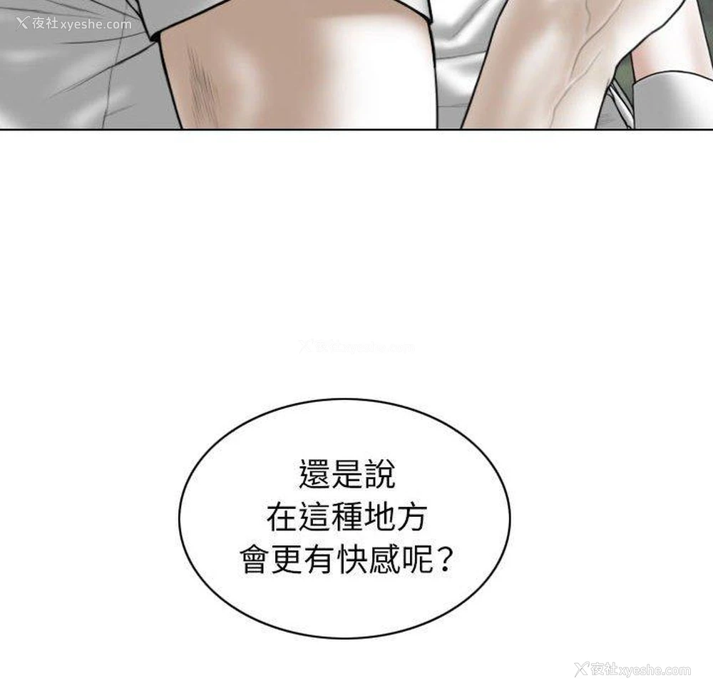 115P - 女性友人
