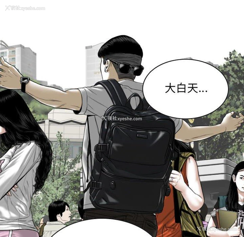 116P - 女性友人