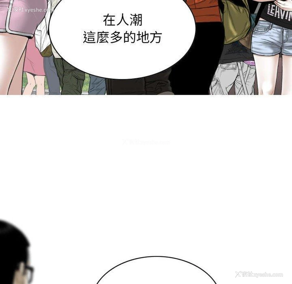117P - 女性友人
