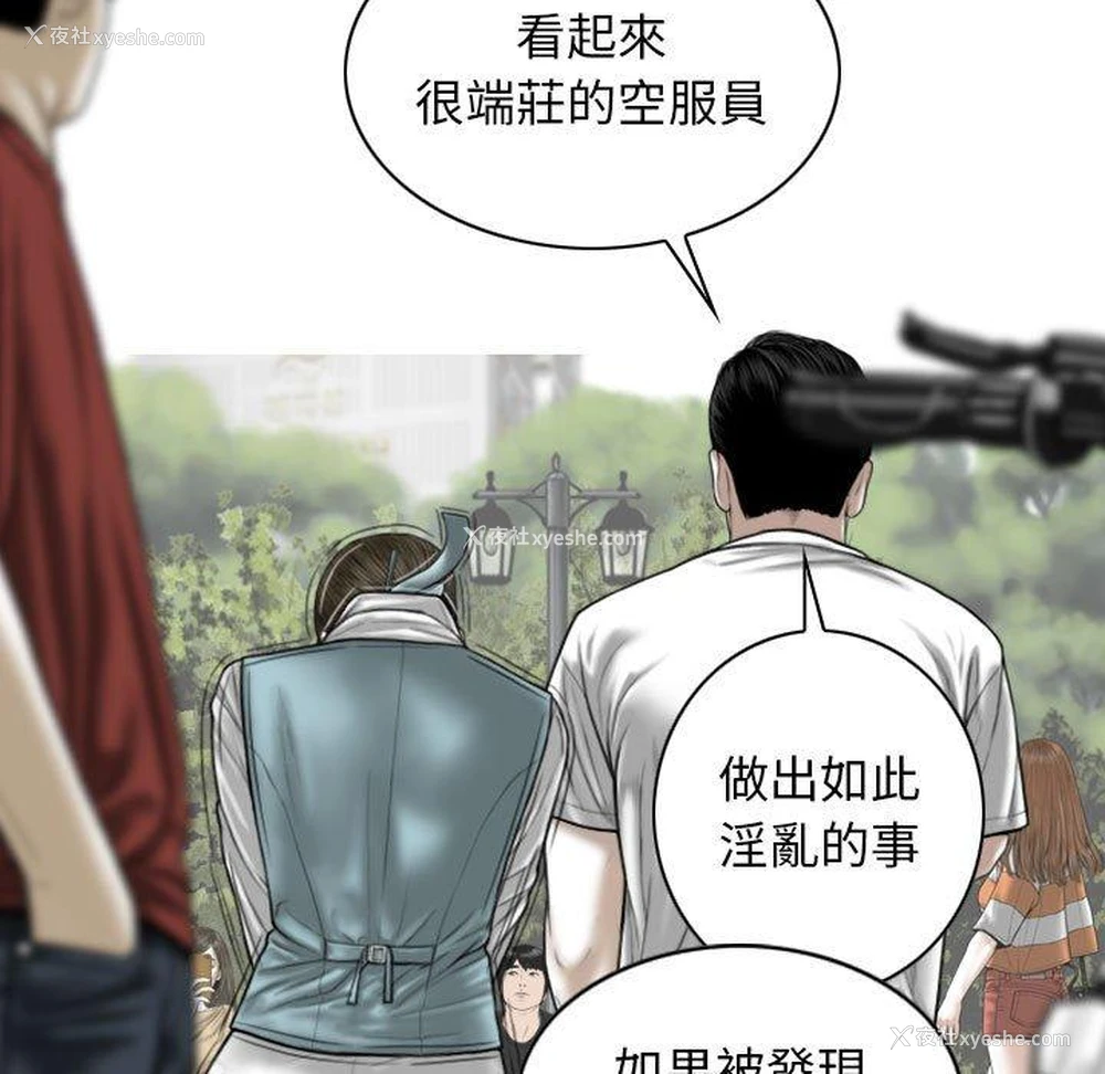 118P - 女性友人