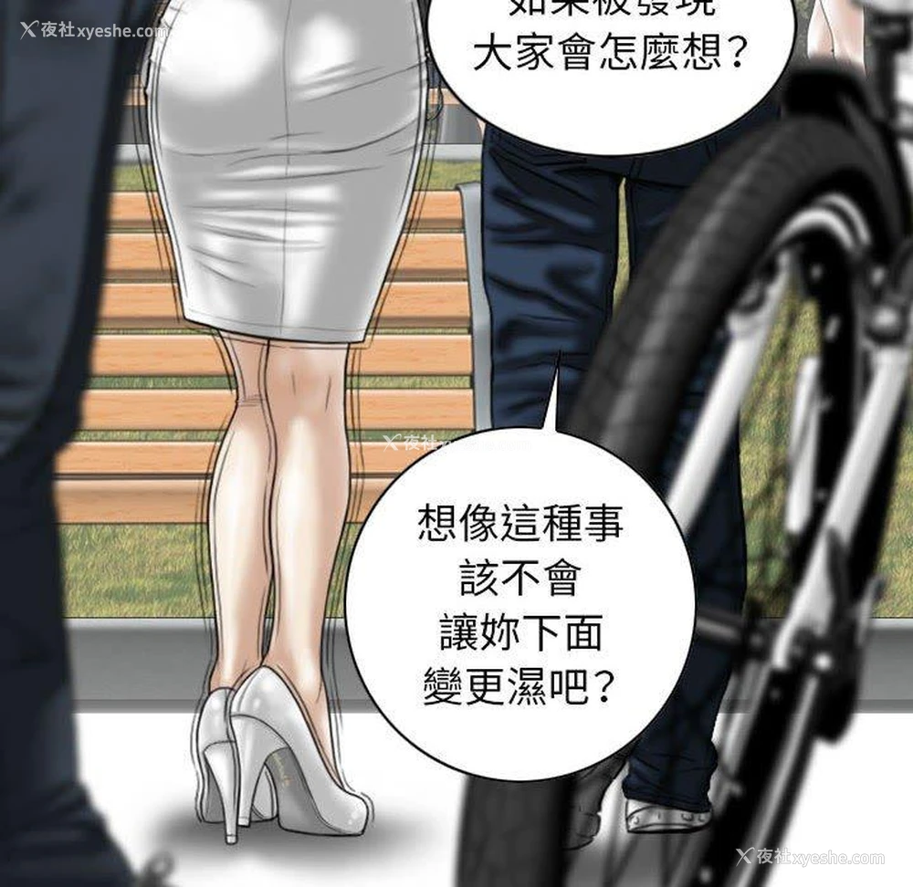 119P - 女性友人
