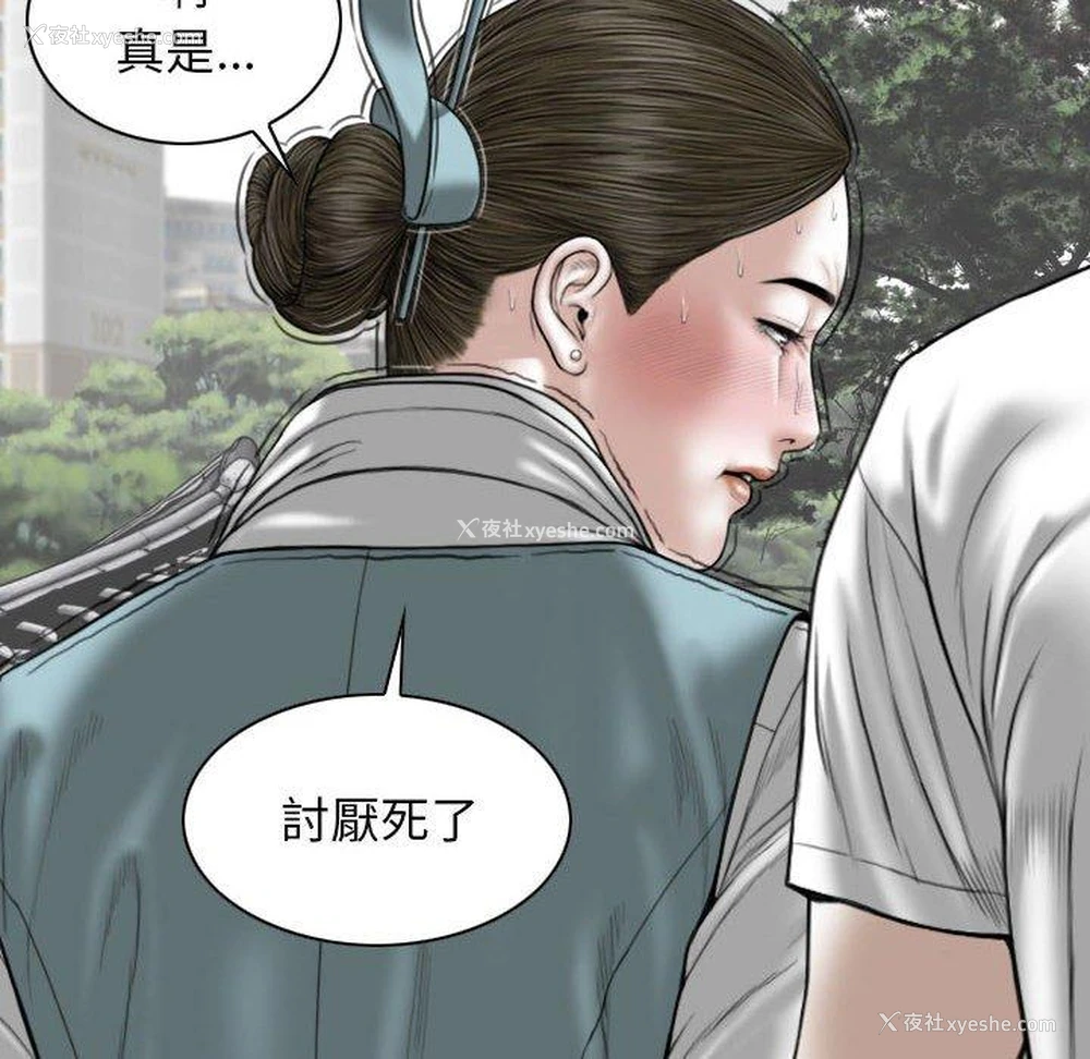 121P - 女性友人