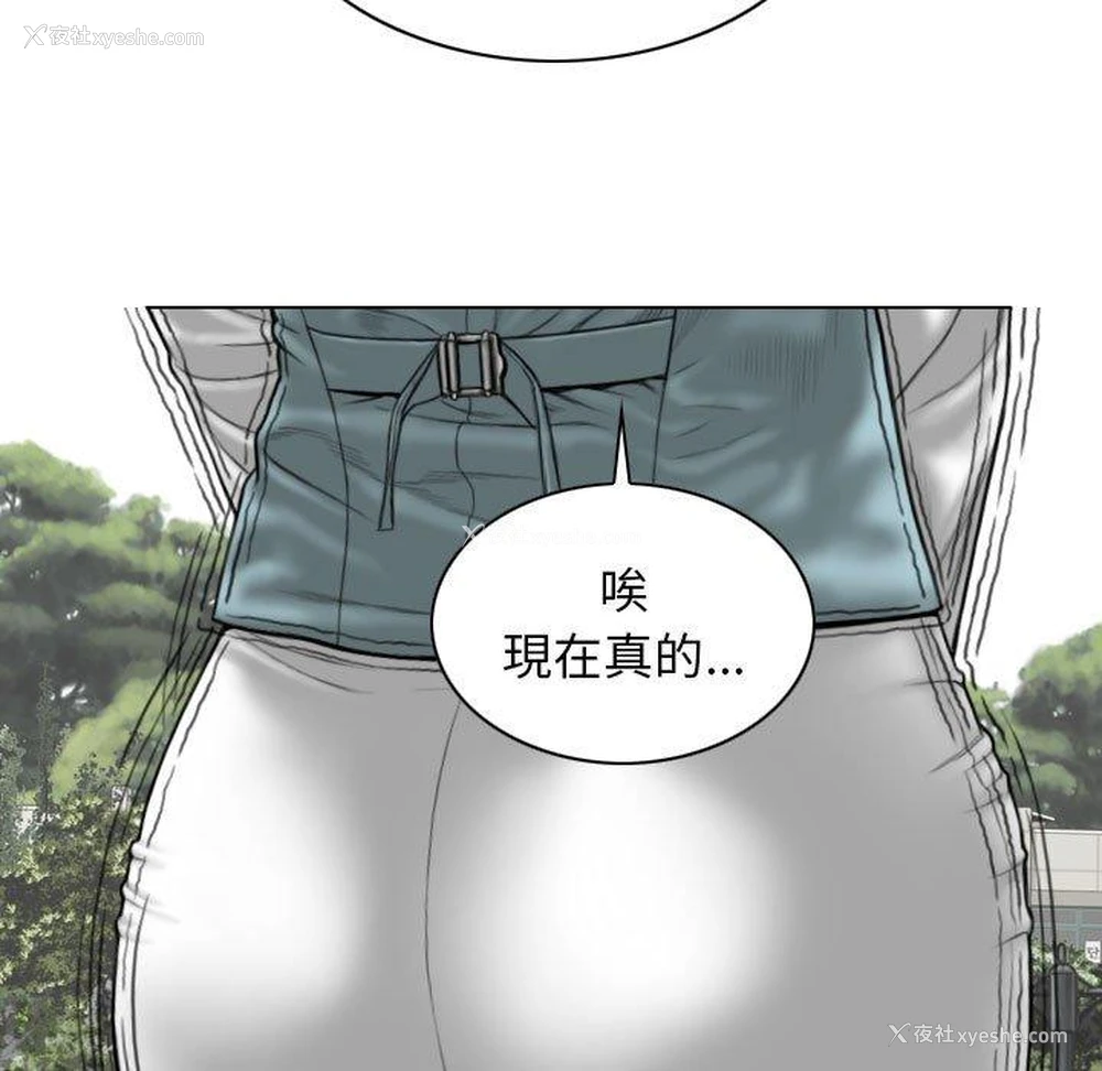 125P - 女性友人