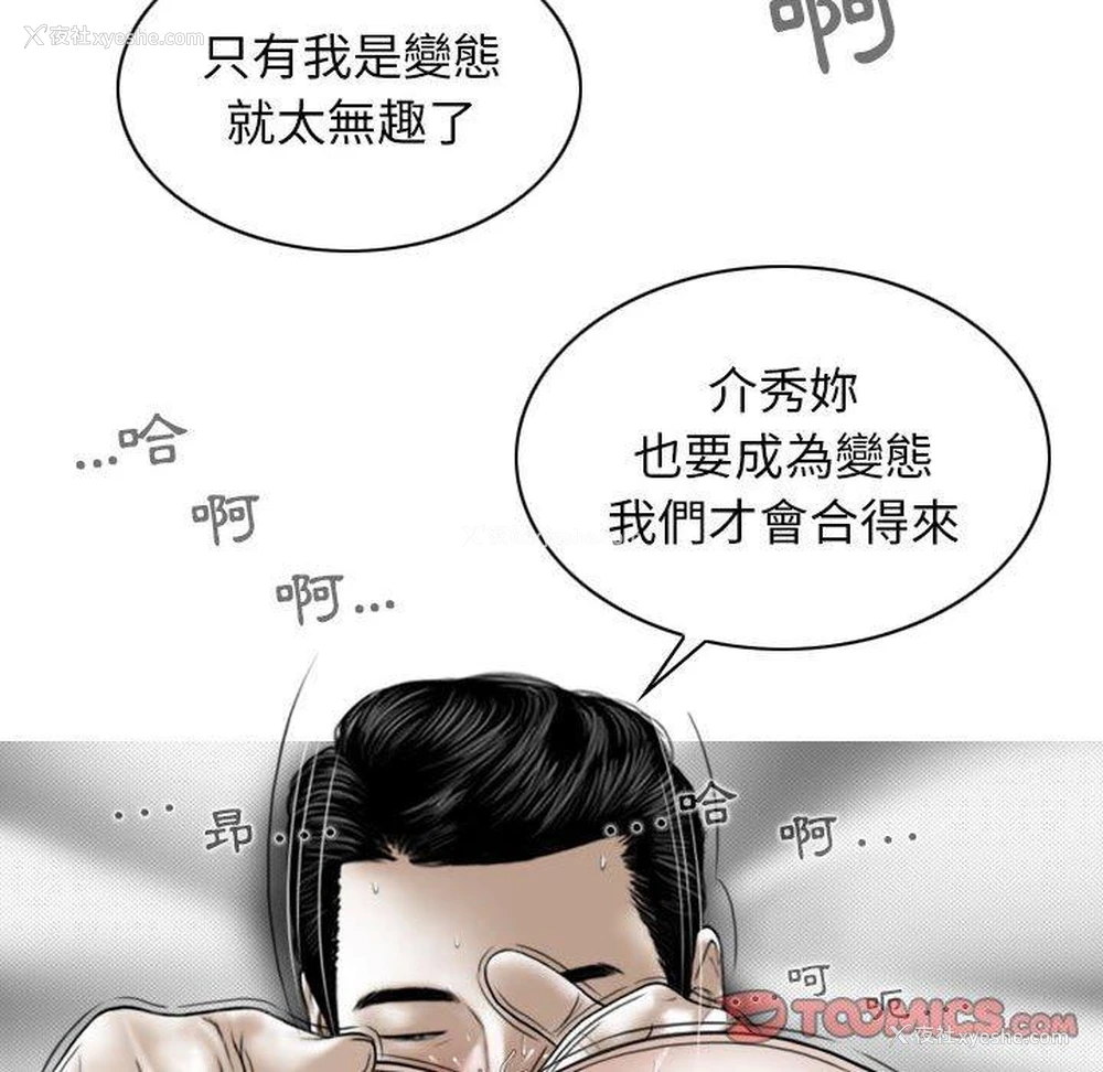 12P - 女性友人
