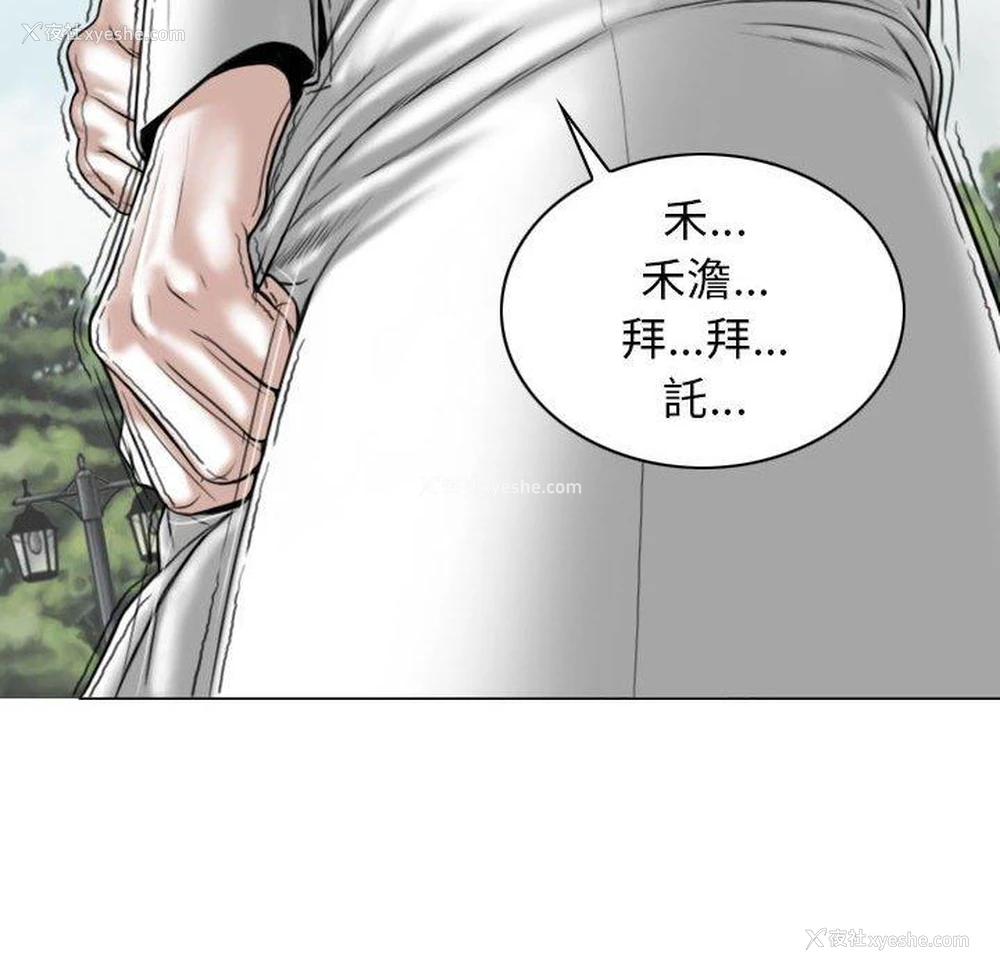 130P - 女性友人