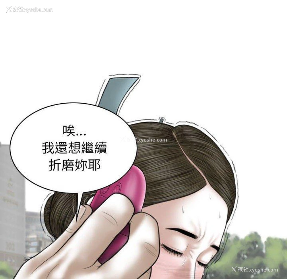 131P - 女性友人