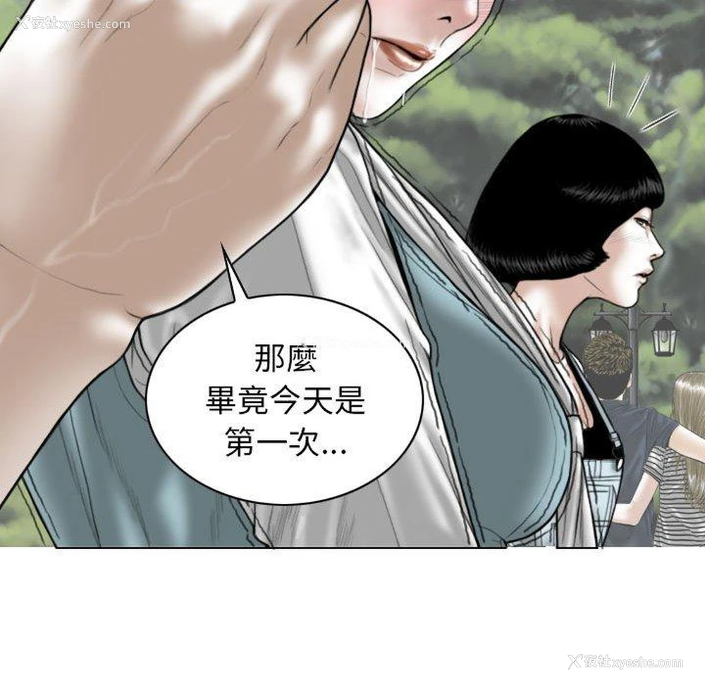 132P - 女性友人