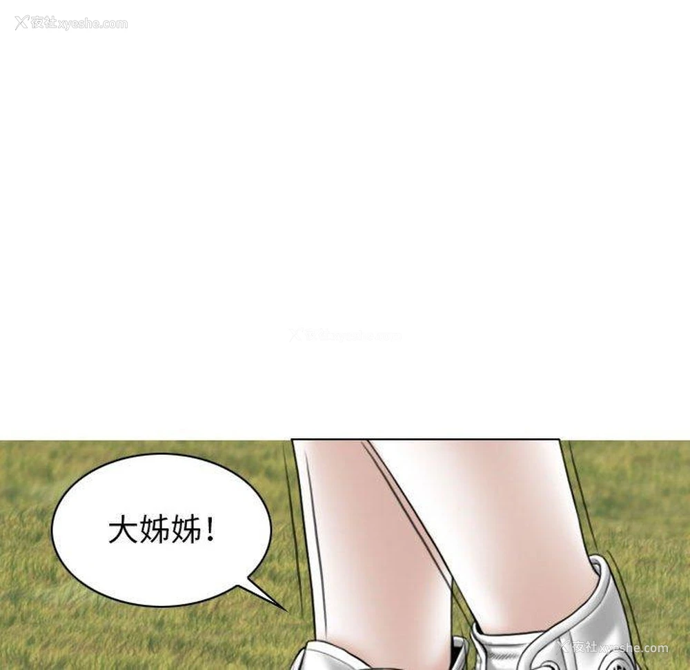135P - 女性友人