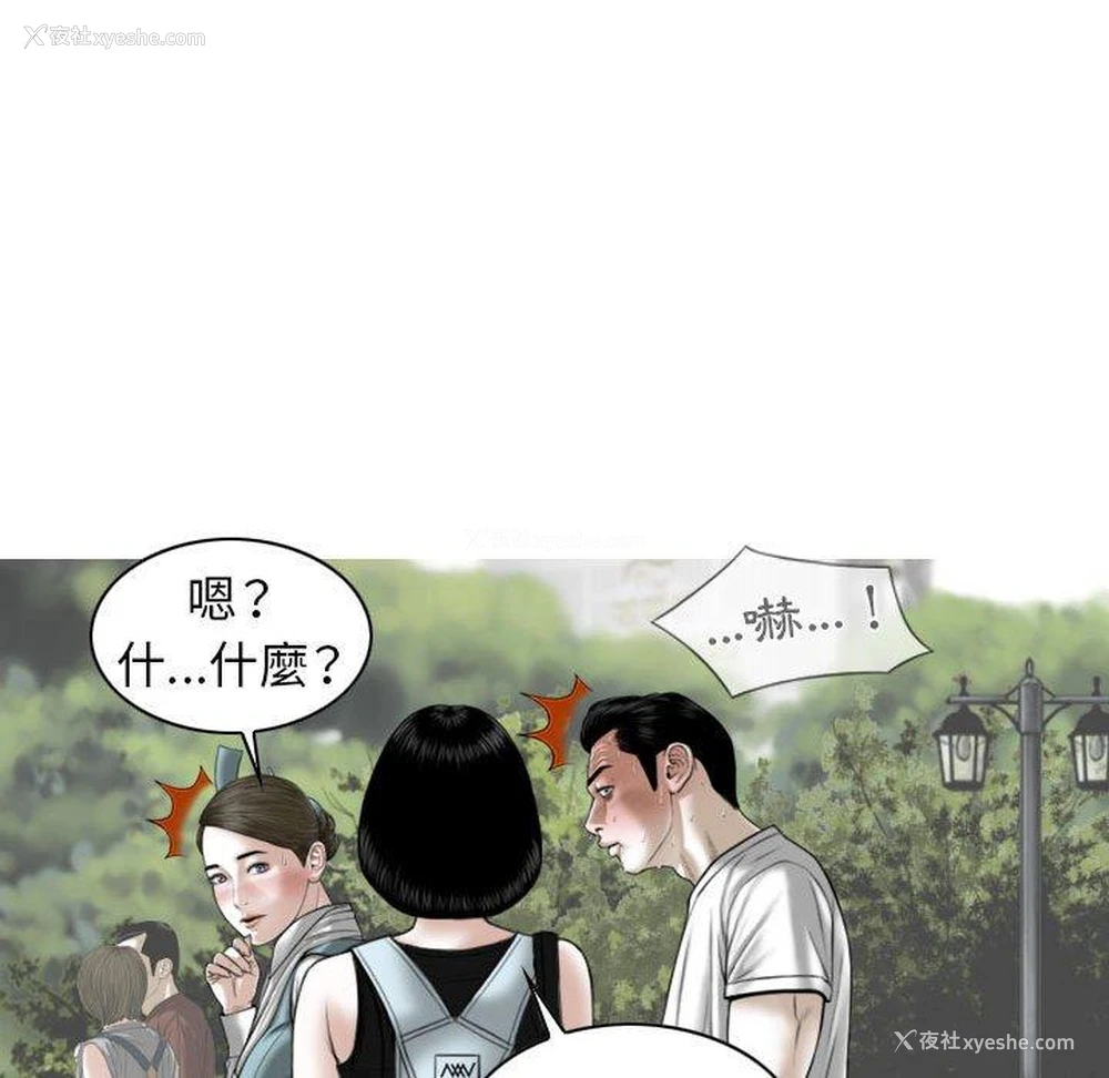 137P - 女性友人