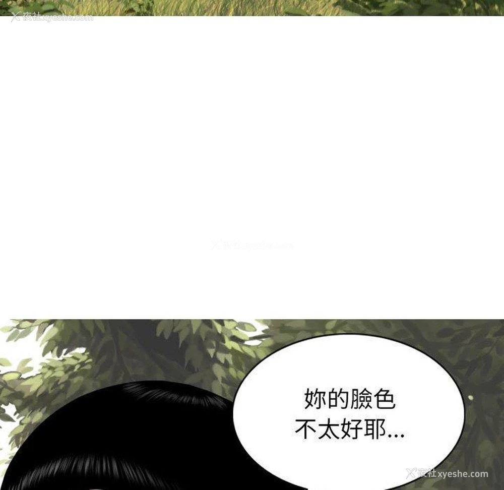 139P - 女性友人